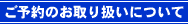 \̂舵ɂ