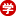 学