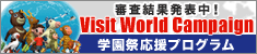 Visit World Campaign