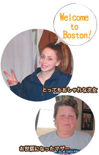 Welcome to Boston! ƂĂȎ@bɂȂ}U[