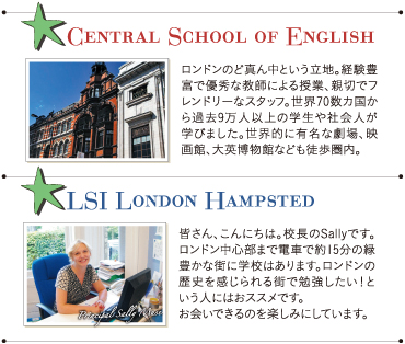 Central School of English ĥǐ^񒆂ƂnBoLxŗDGȋtɂƁAe؂Ńth[ȃX^btBE70Jߋ9lȏ̊wЉlwт܂BEIɗLȌAfفApقȂǂkB LSI London Hampsted FAɂ́BZSallyłBhS܂œdԂŖ15̗ΖLȊXɊwZ͂܂Bh̗jXŕ׋IƂlɂ͂XXłBł̂y݂ɂĂ܂B
